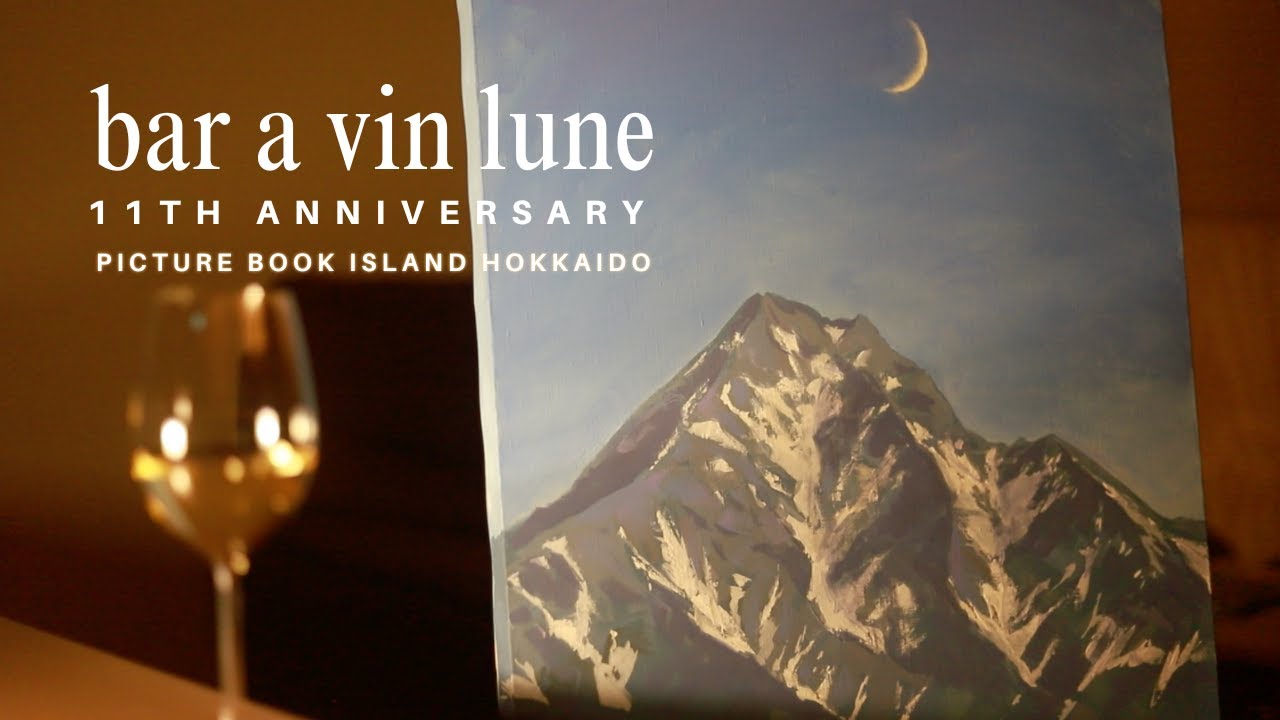 bar a vin lune 11th live paint 告知動画　Piano: Tatsuro Yokoyama