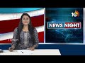 నరేంద్ర మోదీ రికార్డు : PM Modi Break Nehru Record | 10TV - Video