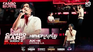 Download lagu ✨ AKA : AK-K : HIPHOP ស្រុកខ្មែរ ✨ mp3