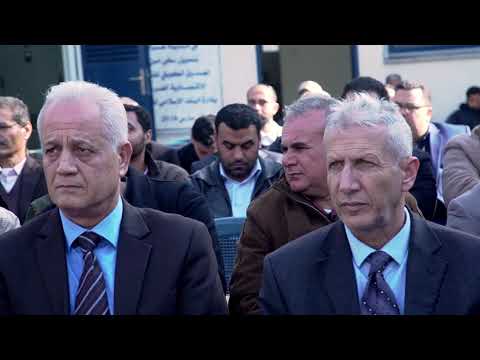 بلدية غزة تفتتح خزان الصفا للمياه في منطقة اليرموك