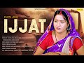 Kavita Joshi इज्ज़त Ijjat Haryanvi Film 2024 Latest Haryanvi Movie Chanda Film