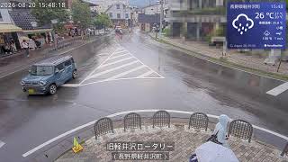 旧軽井沢ロータリーライブカメラ
