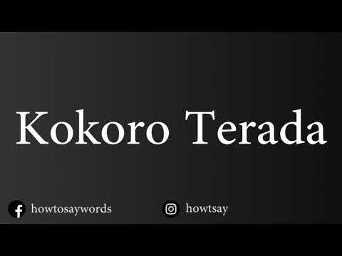 How To Pronounce Kokoro Terada