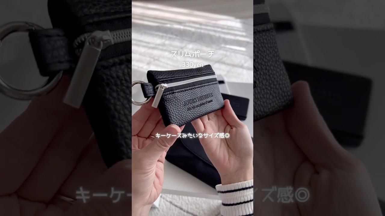 【速報】キャンドゥで買えるシックな収納アイテムは早い者勝ち✨#lovehome