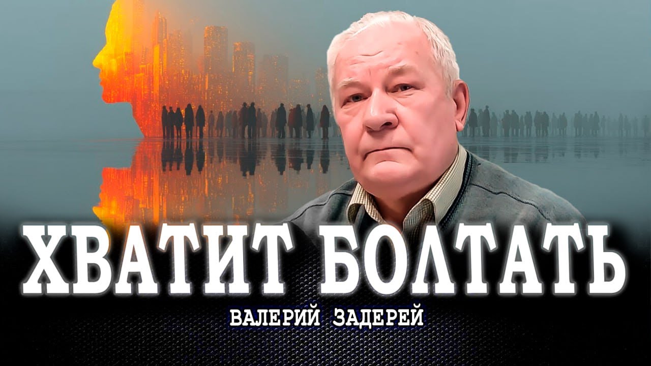 Нет субъекта – нет действия, или Что станет ядром антикризисного объединени