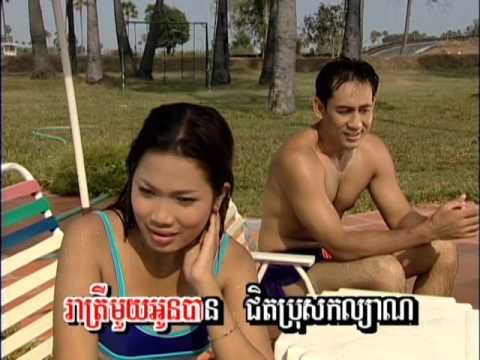 រាត្រីក្នុងសុបិន្ត  ReaTrey Knong SoBenn