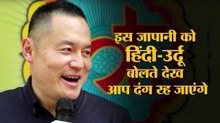 जापानी, जिसे तांगेवाले ने 'जापानी खान' समझा | The Lallantop video