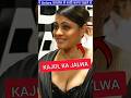 Kajol से Shadi करना चाहते थे ये Actors Shorts Kajol ByBolly Tube
