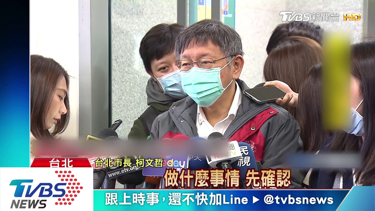 鑽石公主號增10確診 基隆港緊急消毒