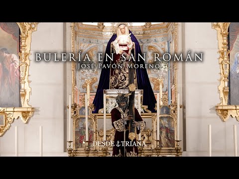 [4K] BULERIA EN SAN ROMAN | AM. LOS GITANOS | 2023