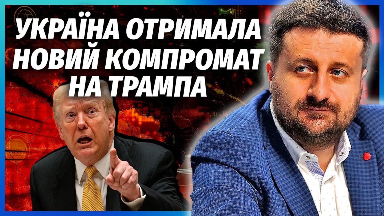 ❗️ЗАГОРОДНІЙ: ЗЕЛЕНСЬКИЙ ПРИТИС ТРАМПА! Китай послав Путіна на НОВУ ВІЙНУ. ?