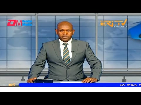 Midday News in Tigrinya for September 12, 2023 - ERi-TV, Eritrea