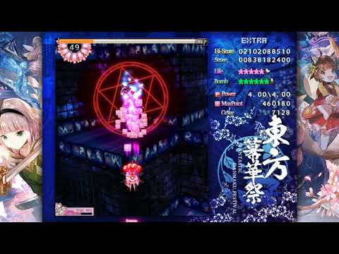 Touhou Fantastic Danmaku Festival Part II - Extra Stage