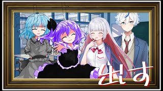 【東方PV】はきだす（二次創作）