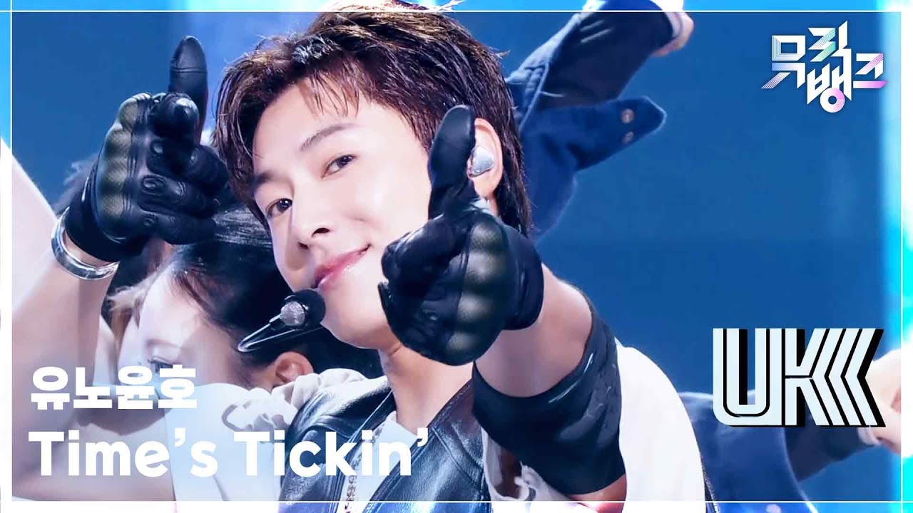 U-KNOW / Time’s Tickin’