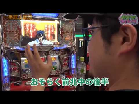 ぱちパチライター部 #26