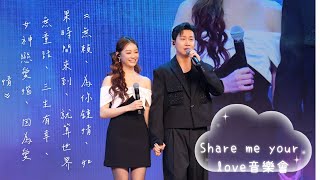 Download lagu 【4K 50P】曾展望、葉蒨文《無賴、為你鍾情、如果時間來到、就算世界無童話、三生有幸 、女神戀愛惱、因為愛情》@Share me your love音樂會 mp3 Download lagu 【4K 50P】曾展望、葉蒨文《無賴、為你鍾情、如果時間來到、就算世界無童話、三生有幸 、女神戀愛惱、因為愛情》@Share me your love音樂會 mp3