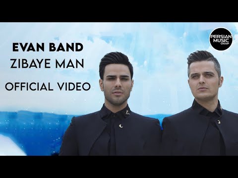 Evan Band - Zibaye Man I Official Video ( ایوان بند - زیبای من )