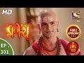 Vighnaharta Ganesh - Ep 301 - Full Episode - 16th October, 2018