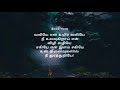 Valiye En Uyir Valiye Love Song What App Status Tamil