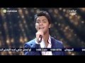 وحشتنا عيونك MP3