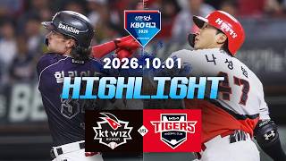 KBO KT 7-5 KIA 하이라이트
