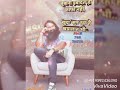 Kime Krage Guzara Tere Pyaar To Bina