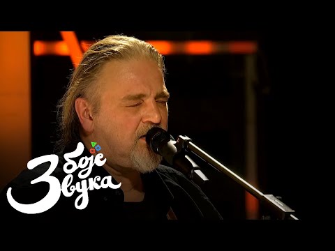 Nikola Vranjković - Nikada ti neću više otkriti nijednu tajnu / Tri boje zvuka