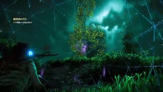 Horizon Zero Dawn  （ホライゾン　ゼロ　ドーン）　＃5