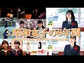 学校紹介ムービー