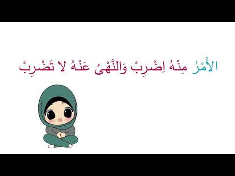 14 Sarf families Daraba