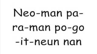 Because I&#39;m Stupid - SS501  Lyrics