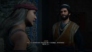 【実況無し】Assassin's Creed Mirage Part21 【英語音声・日本語字幕】