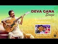 Kothal Savadi Lady Song Kannethirey Thondrinal Movie Prasanth Devasongs Ganasongs Mohanmusic