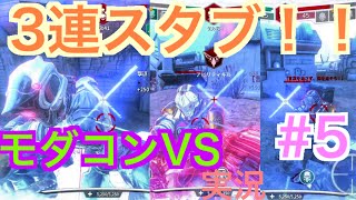 【ゲーム実況】モダンコンバットVS #5
