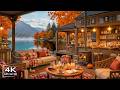 UNWIND WITH SMOOTH JAZZ INSTRUMENTAL MUSIC 🍂 COZY AUTUMN COF ..