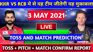 #IPL 2021 Royal Challengers Bangalore Vs Kolkata Knight Riders Preview - 3 May 2021 | KKR Vs RCB