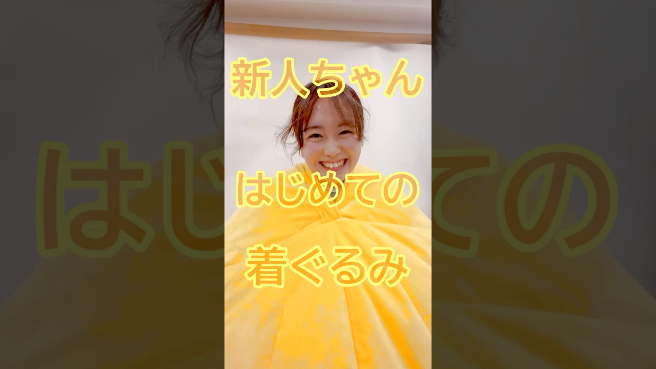 はじめての着ぐるみ | First time wearing mascot costume