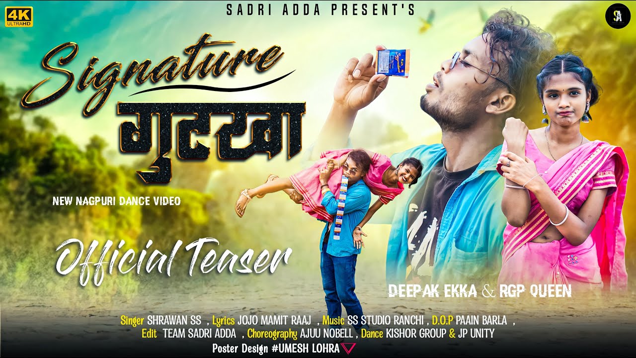 Signature Gutka Nagpuri Song || Deepak Ekka & RGP Queen || Sharwan SS || Nagpuri Dance Video || 4K
