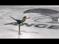 Rion Sumiyoshi 住吉りをん FS Morning Practice Grand Prix De France 2022