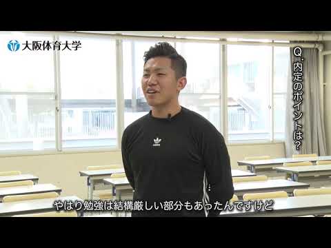 【教員】（岡山県公立小学校）中永大聖