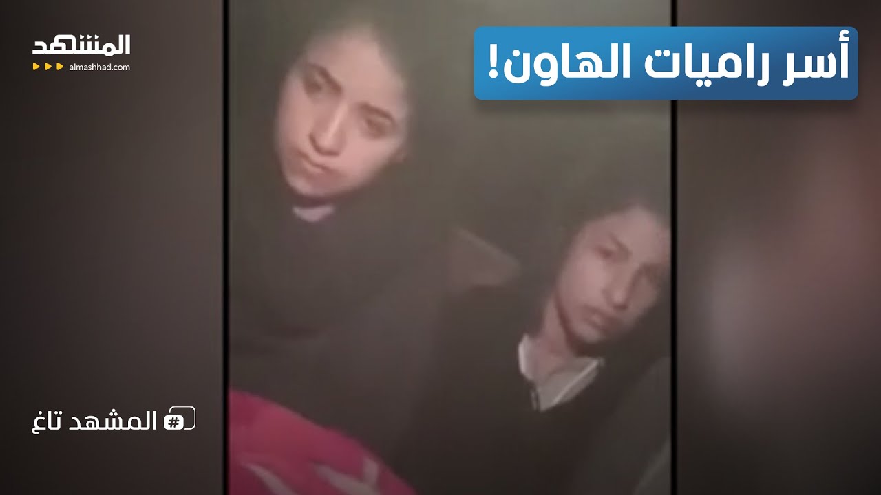 سقوط "كتيبة الهاون" النسائية ومحاضرة قاسية لأسرى "قسد"   – المشهد تاغ