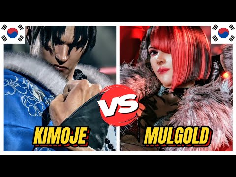 Tekken 8 ▰ KIMOJE (Jin) Vs MULGOLD (#10 Ranked Anna)  ▰ Ranked Matches!