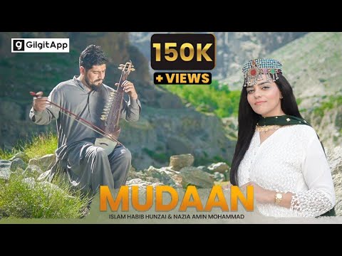 Latest Video