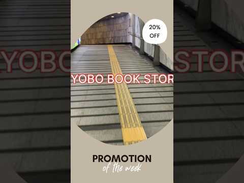 Visite a livraria Kyobo em Seul! #viralvideo BooksReaders!#Seoul# kyobo#youtubekorea #youtubeindia
