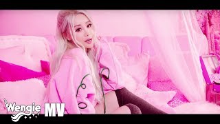 Wengie &#39;CAKE&#39; MV (Official Music Video)