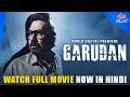 Garudan Watch Now Suresh Gopi Biju Menon Hindi Dubbed Ultra Play OTT Harpalfilmy