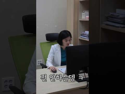 공휴일에도 일하는 사람이 있다고? #도솔한방병원 #한방병원 #병원