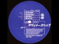 Joey Beltram - Drome
