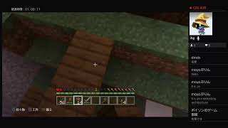[マイクラ]初心者が試しにやってみる配信